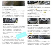 저렴한에어컨청소 정말 괜찮을까? 평택비전동에어컨청소에서 알려드려요????