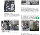 청주에어컨청소 세탁기청소 리뷰맛집
