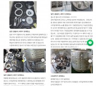 청주에어컨청소 세탁기청소 리뷰맛집