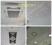 지금은 아산냉난방기에어컨청소 할 시기!!