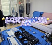 에어컨보관시 먼지가 보인다면 지금이 청소 타이밍입니다.