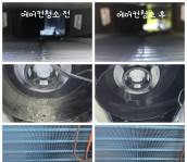직장인건강을 위한 사무실에어컨청소 평택에어컨청소