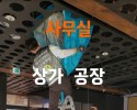세종에어컨청소 냉난방기 전문업체