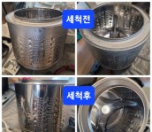 오산세마동드럼세탁기분해청소