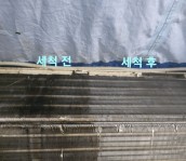 소담동벽걸이에어컨 원룸벽걸이에컨청소
